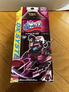 2026年最新】ボトルマンdxの人気アイテム - メルカリ