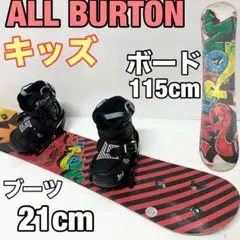 2026年最新】burton ブーツ 21の人気アイテム - メルカリ