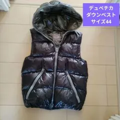 2026年最新】duvetica ダウンベストの人気アイテム - メルカリ