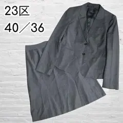 2026年最新】23区 tessuti bahariyeの人気アイテム - メルカリ