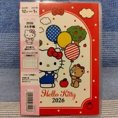 2026年最新】2025年ハローキティスケジュール帳の人気アイテム - メルカリ