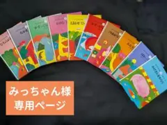 2026年最新】さんすうだいすきの人気アイテム - メルカリ