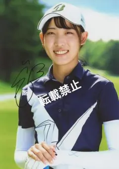 2026年最新】馬場咲希 サインの人気アイテム - メルカリ