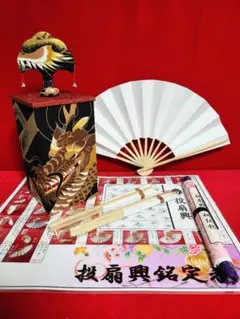 2026年最新】投扇興 セットの人気アイテム - メルカリ