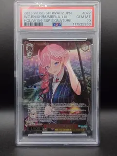 2026年最新】鷹嶺ルイ sspの人気アイテム - メルカリ