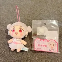 2026年最新】ラブライブ!スーパースター!! ぬいぐるみ 嵐 千砂都の人気