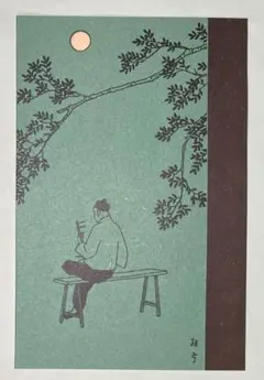 2026年最新】満州 絵葉書の人気アイテム - メルカリ