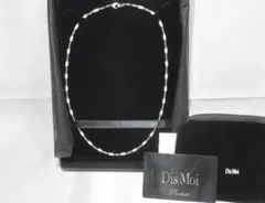 2026年最新】ディモア ネックレスの人気アイテム - メルカリ