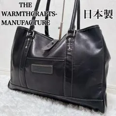 2026年最新】warmthcrafts manufacture トートバッグの人気アイテム