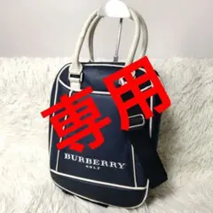 2026年最新】バーバリー ゴルフ ボストンの人気アイテム - メルカリ