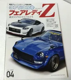 2026年最新】s30z パーツの人気アイテム - メルカリ