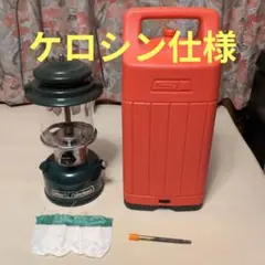 2026年最新】コールマン ケロシンの人気アイテム - メルカリ