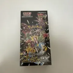 2026年最新】シャイニートレジャーex box シュリンク付きの人気