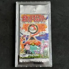 2026年最新】ポケモンカード 未開封パック 第一弾の人気アイテム