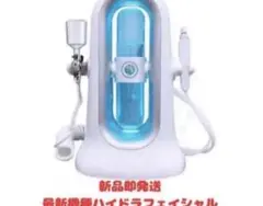 2026年最新】ハイドラフェイシャルの人気アイテム - メルカリ