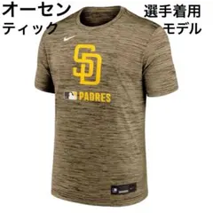 2026年最新】パドレス ダルビッシュ ユニフォームの人気アイテム