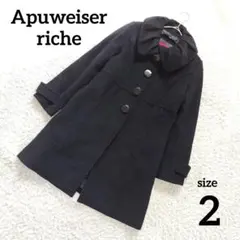 2026年最新】アプワイザーリッシェ コート アンゴラの人気アイテム