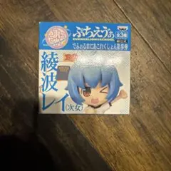 2026年最新】ぷちえゔぁ 綾波レイの人気アイテム - メルカリ