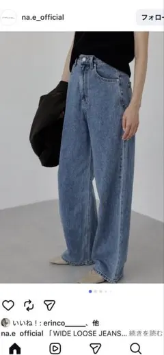 2026年最新】Wide loose jeans naeの人気アイテム - メルカリ