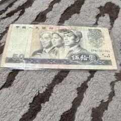 2026年最新】中国人民銀行 1980の人気アイテム - メルカリ