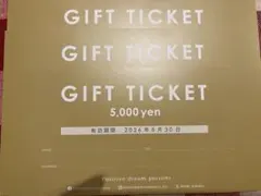 2026年最新】ポジティブドリームパーソンズの人気アイテム - メルカリ