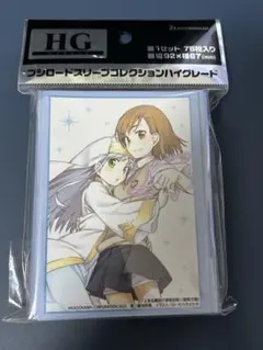 2026年最新】御坂 美琴 スリーブの人気アイテム - メルカリ