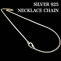 US輸入 極太喜平ネックレス ウォレットチェーン ヴィンテージ 925刻印