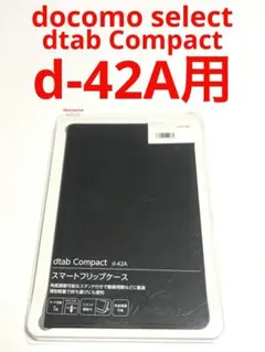 2026年最新】d-42a 充電スタンドの人気アイテム - メルカリ