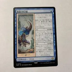 2026年最新】嵐追いの才能の人気アイテム - メルカリ