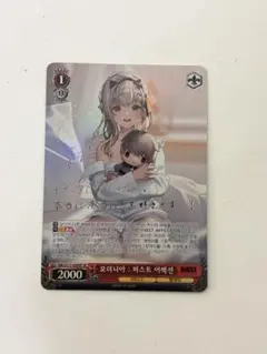 2026年最新】ヴァイス nikke サインの人気アイテム - メルカリ