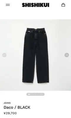 2026年最新】shishikui dacoの人気アイテム - メルカリ