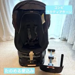 2026年最新】combi チャイルドシート cv-etyの人気アイテム - メルカリ