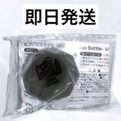 2026年最新】ヒプマイ リングライト シンジュクの人気アイテム - メルカリ