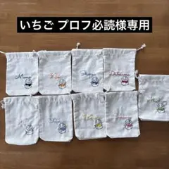 2026年最新】プロフ必読お願いします様の人気アイテム - メルカリ