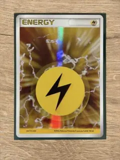 2026年最新】ホロンの幻影 エネルギーの人気アイテム - メルカリ