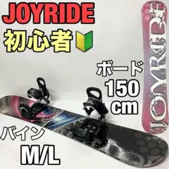 2026年最新】JOY RIDE ビンディングの人気アイテム - メルカリ