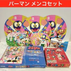 2026年最新】厚丸面子の人気アイテム - メルカリ