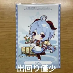 2026年最新】原神 スイパラの人気アイテム - メルカリ