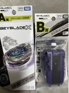 2026年最新】ワイバーンホバーの人気アイテム - メルカリ