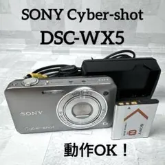 2026年最新】SONY cyber-shot dsc-wx5の人気アイテム - メルカリ
