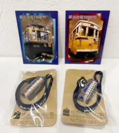 2026年最新】横浜市営地下鉄開通記念の人気アイテム - メルカリ