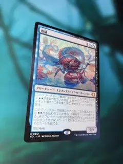 からみつく鉄線/Tangle Wire 日本語版2枚セット mtg - メルカリ