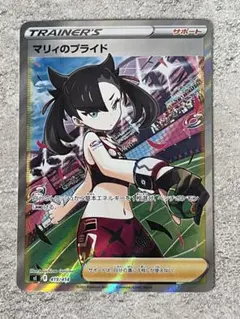 2026年最新】マリィのプライドsrの人気アイテム - メルカリ