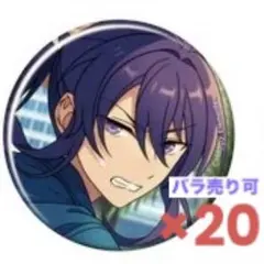 2026年最新】神崎颯馬 缶バッジの人気アイテム - メルカリ