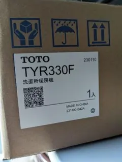 2026年最新】TOTO TYR330の人気アイテム - メルカリ