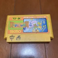 2026年最新】ファミコン ソロモンの鍵の人気アイテム - メルカリ