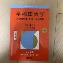 2026年最新】語学・辞書・学習参考書の人気アイテム - メルカリ