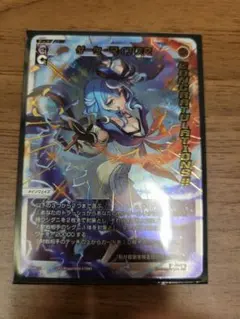 2026年最新】ヴァンガード congratulationの人気アイテム - メルカリ