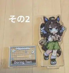 2026年最新】ウマ娘 デアリングタクトの人気アイテム - メルカリ