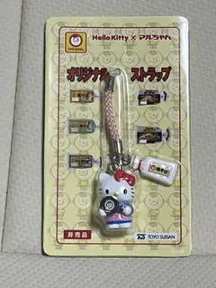 2026年最新】ハローキティ非売品の人気アイテム - メルカリ